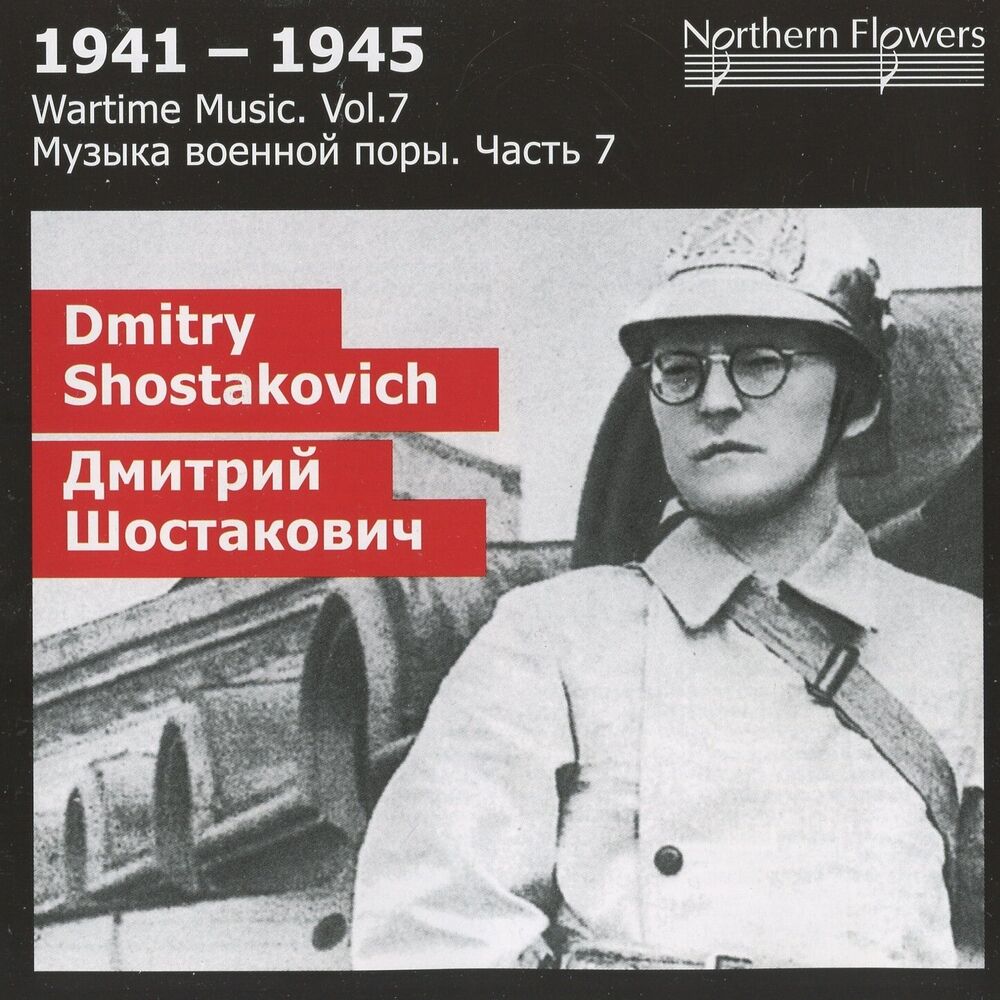 Picture of 1941-1945: Wartime Music, Vol. 7