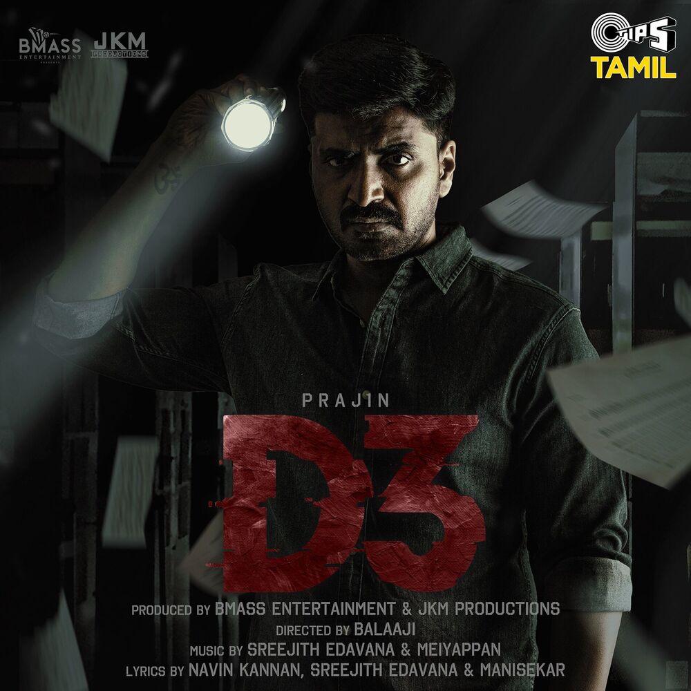 Picture of D3 (Original Motion Picture Soundtrack)