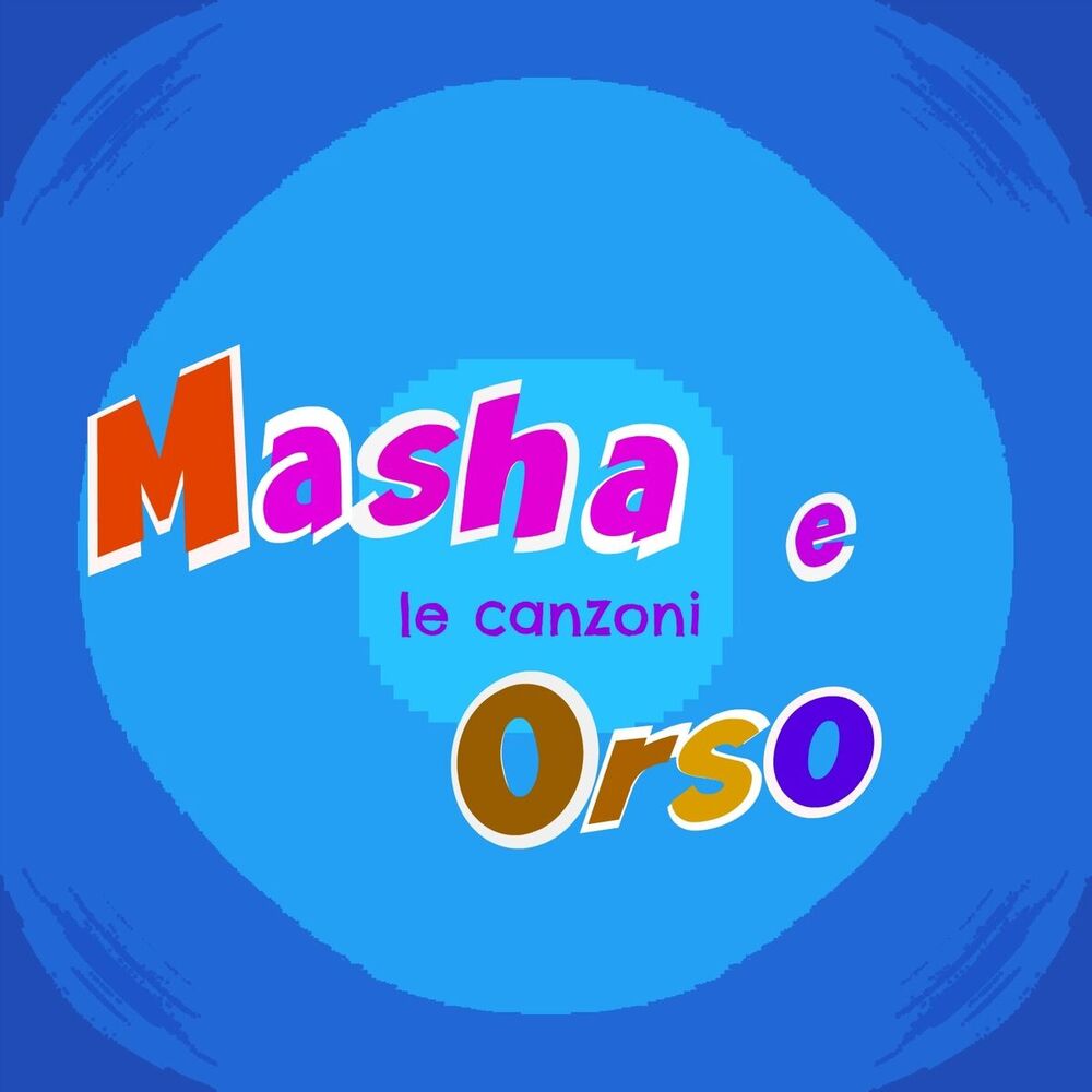 Picture of Masha e orso (Le canzoni)
