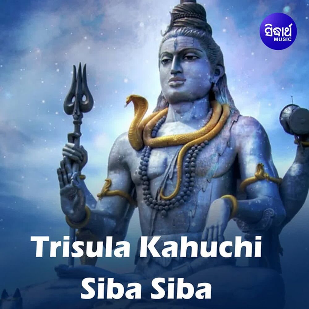 Picture of Trisula Kahuchi Siba Siba