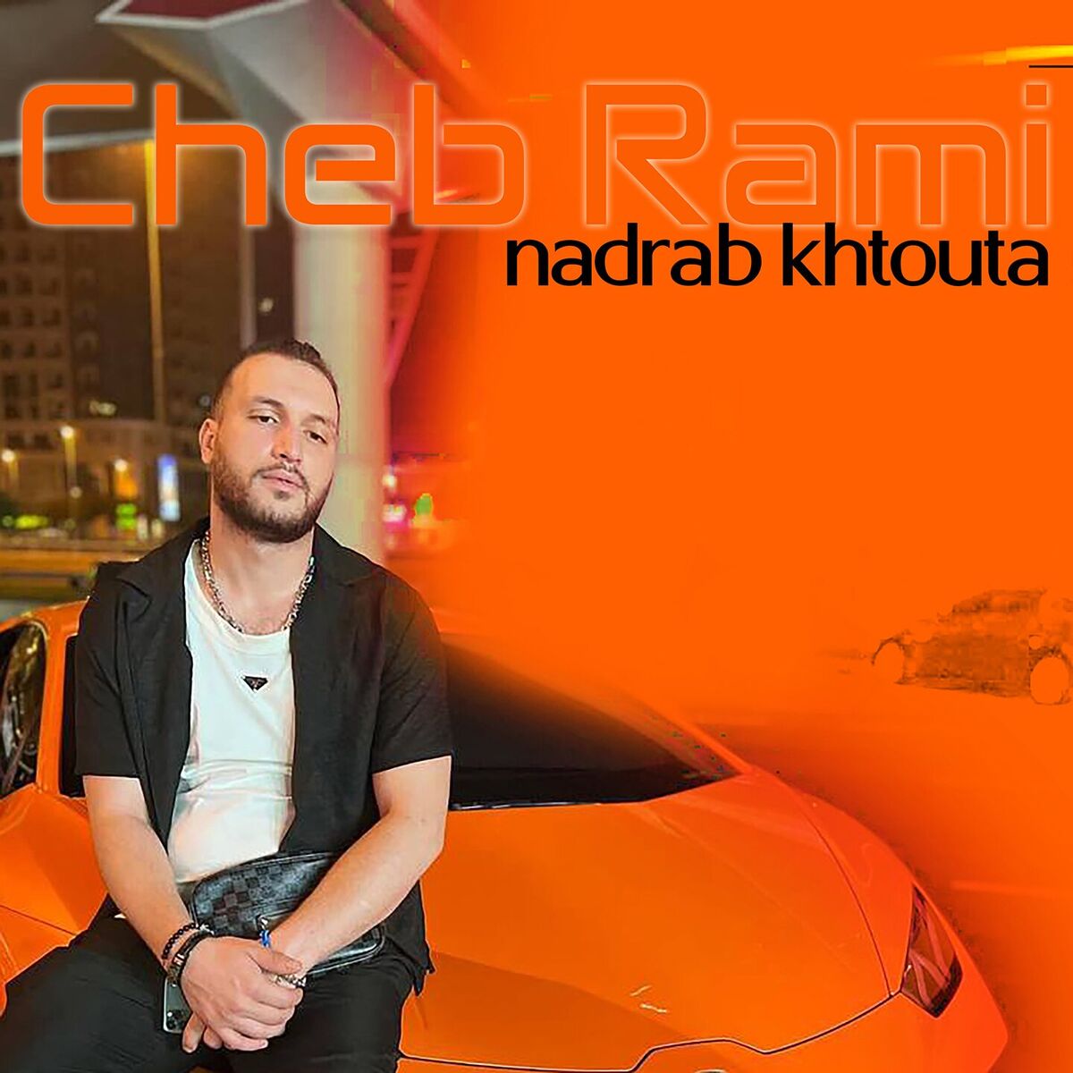Album cover of Nadrab Khtouta
