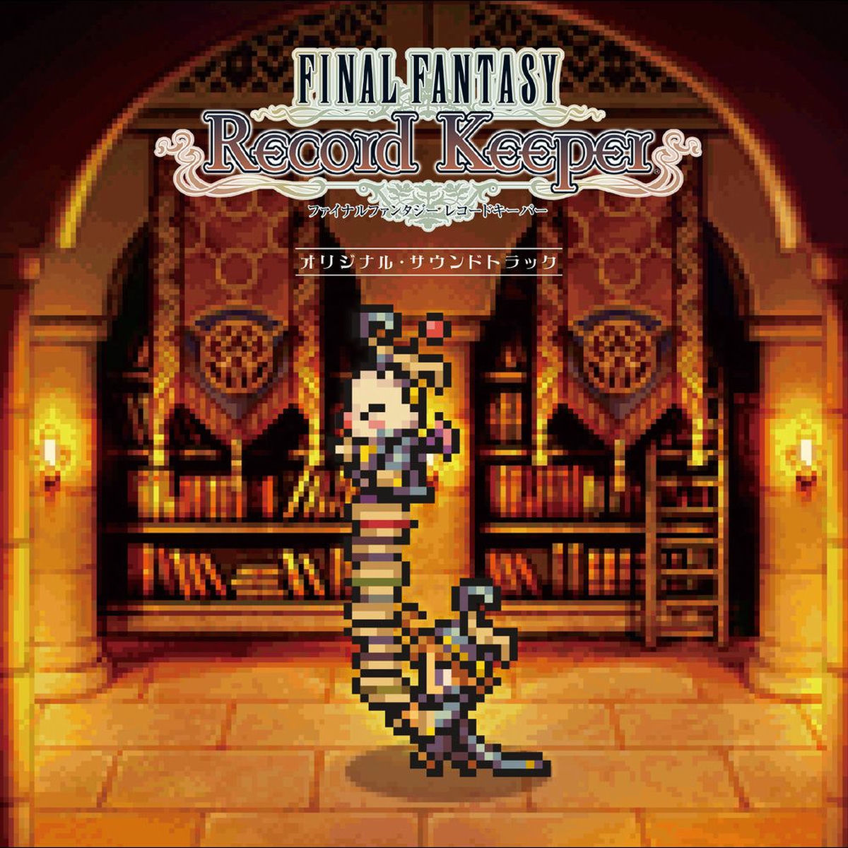 Album cover of Antipyretic FFRK Ver. arrange from FFT