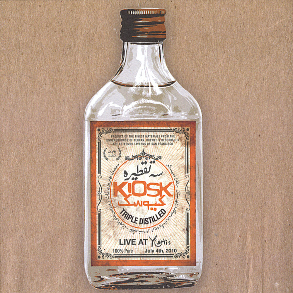Picture of Triple Distilled: Live At Yoshi's