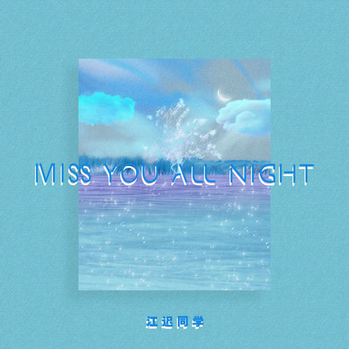 Miss You All Night