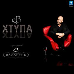Cover of Xtipa