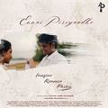 Ennai Piriyaadhe (Imagino Romanso Philia)