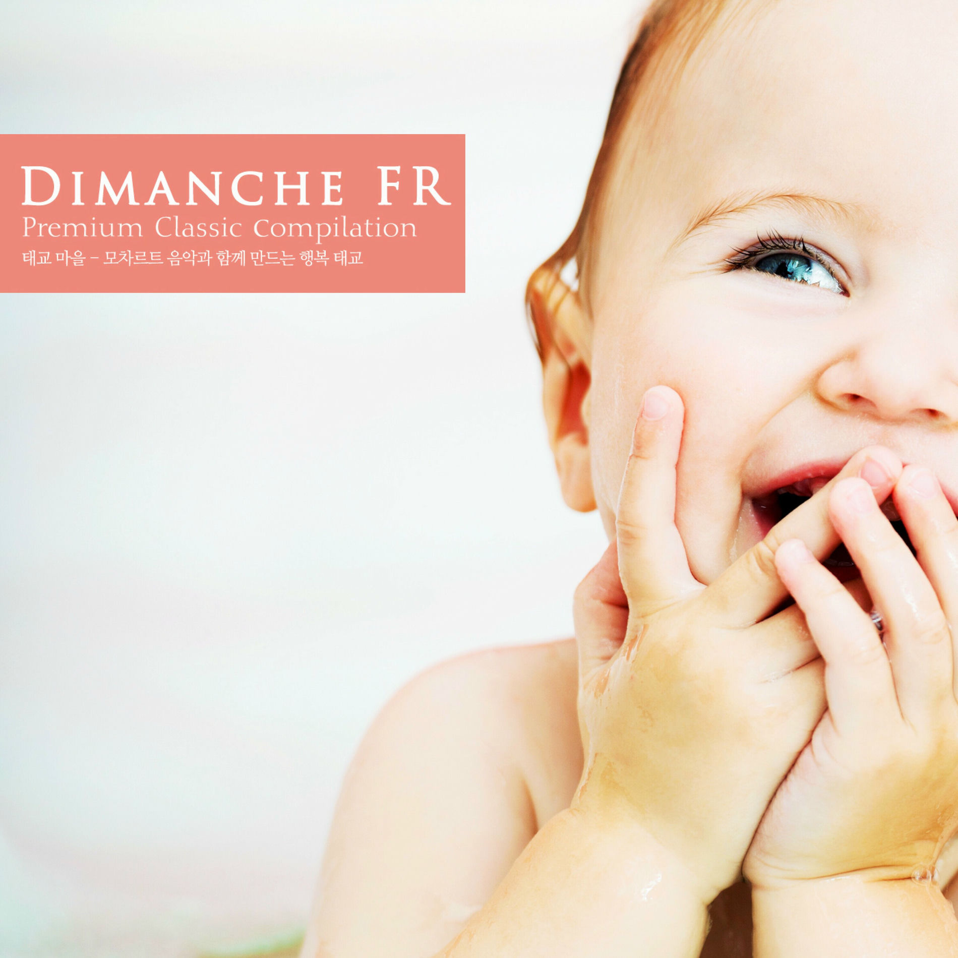 Album cover of Happiness with Mozart for Mothers and Babies