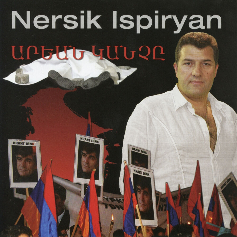 Picture of Aryan Ganche: Hrant Dink