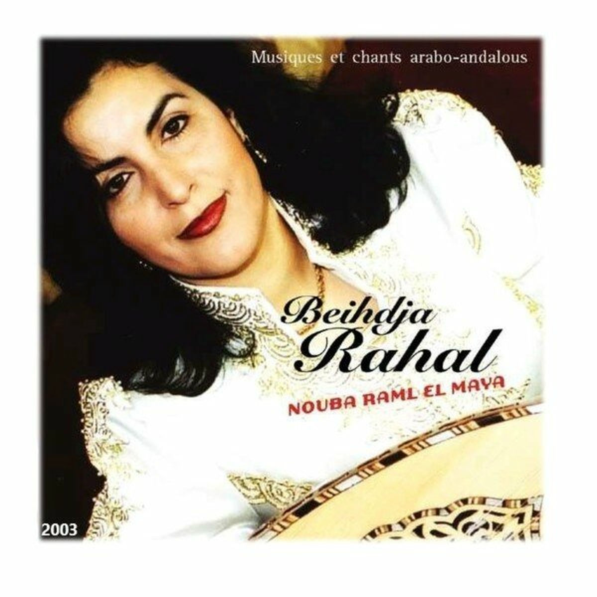 Album cover of Nouba Raml El Maya 1
