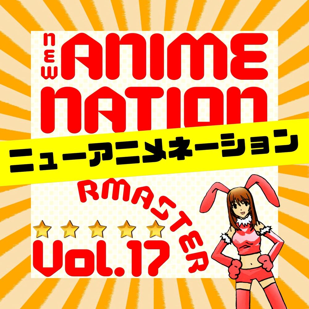 Picture of New Anime Nation, Vol. 17