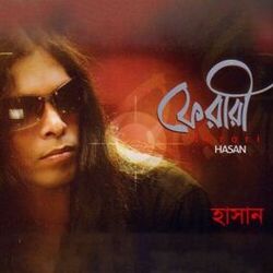 Cover of Ferari