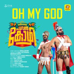 Cover of Oh My God (From "Jameelante Poovan Kozhi")