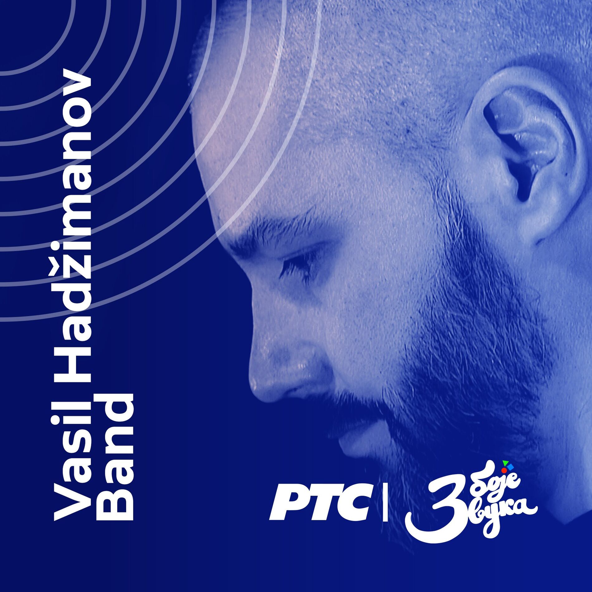 Album cover of Tri boje zvuka (Live at RTS Studio 8, 2016)