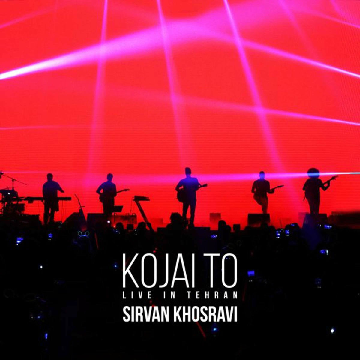 Album cover of Kojai to (Live in Tehran 2017)