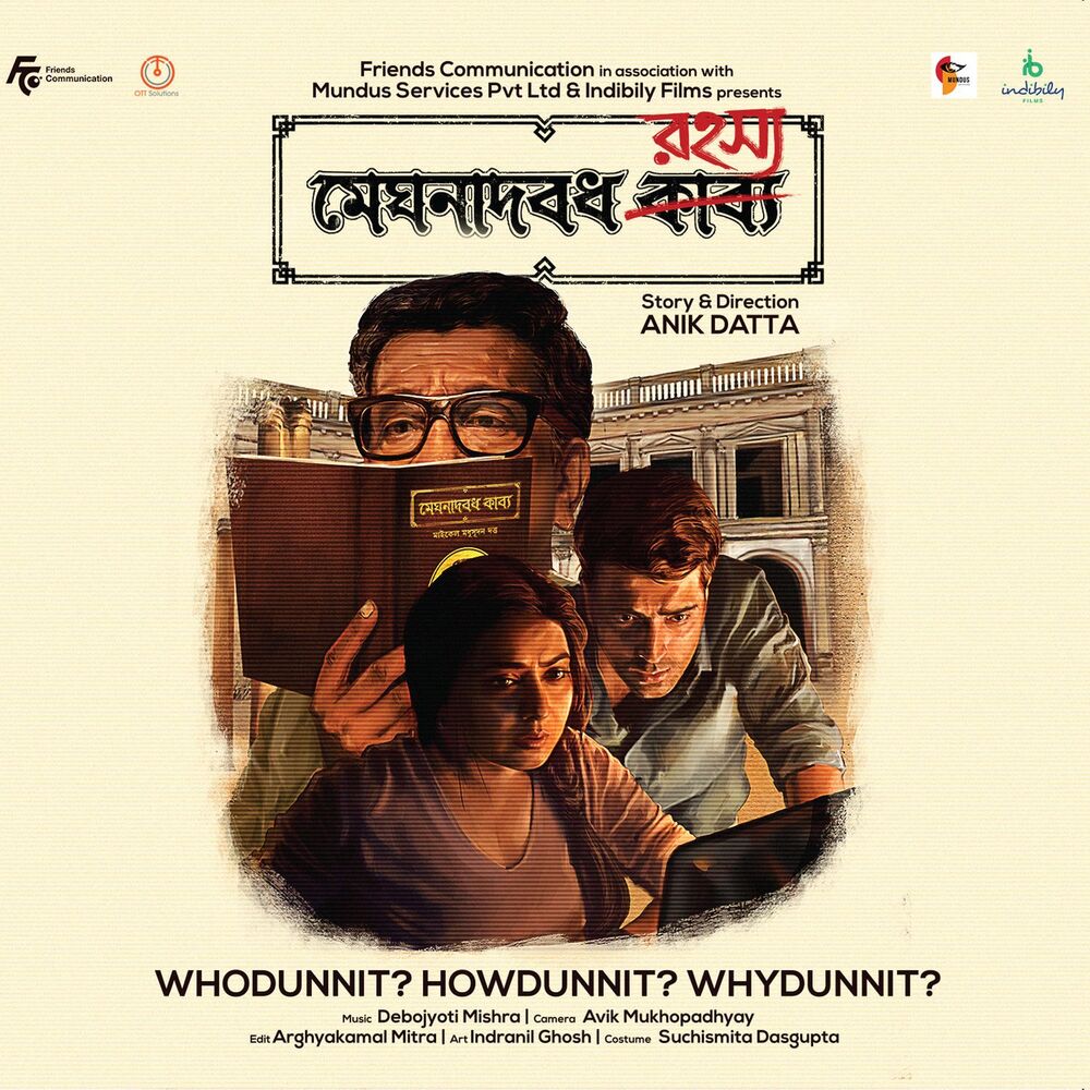 Picture of Meghnadbodh Rohoshyo (Original Motion Picture Soundtrack)