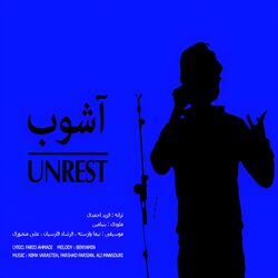Cover of Ashoob