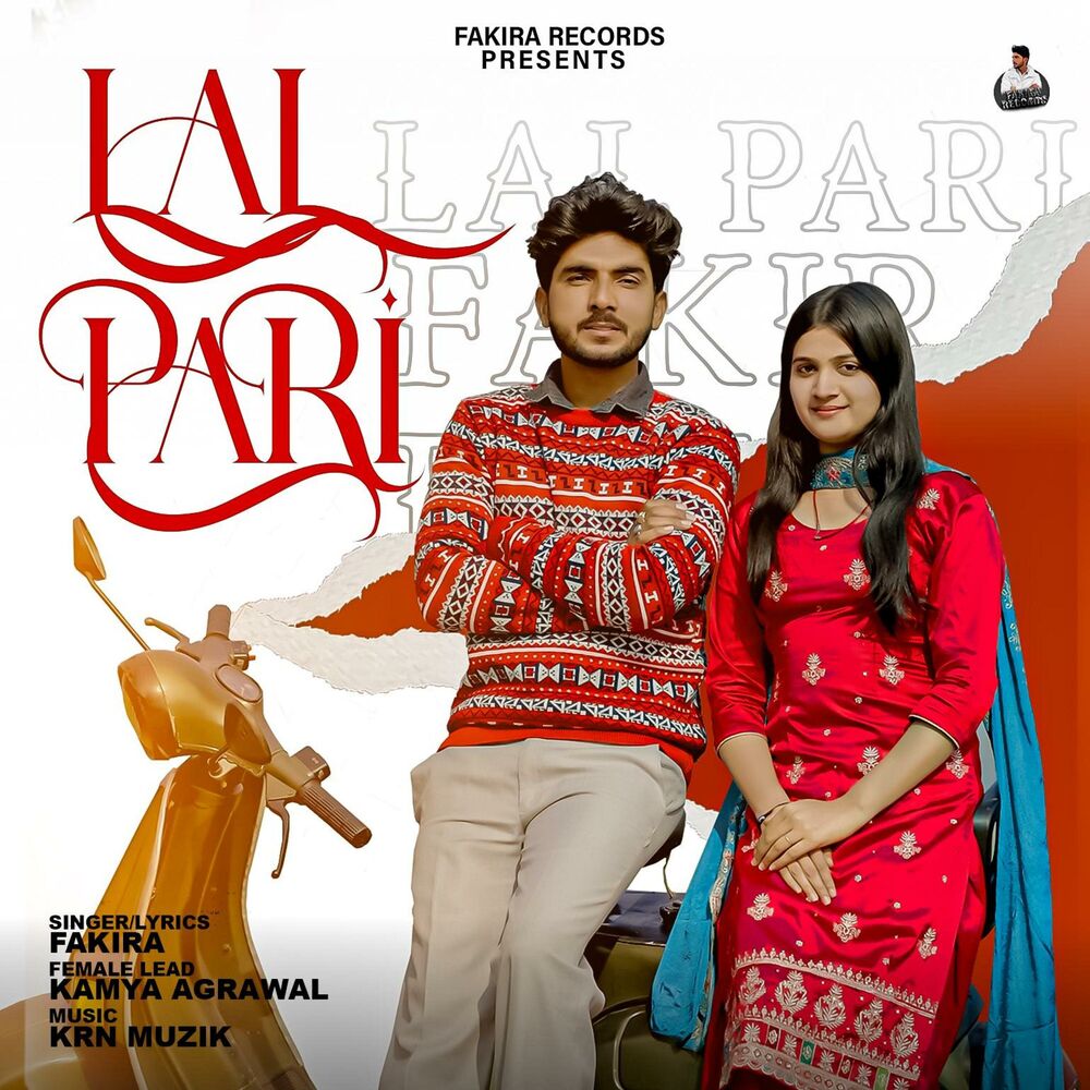 Picture of Laal Pari