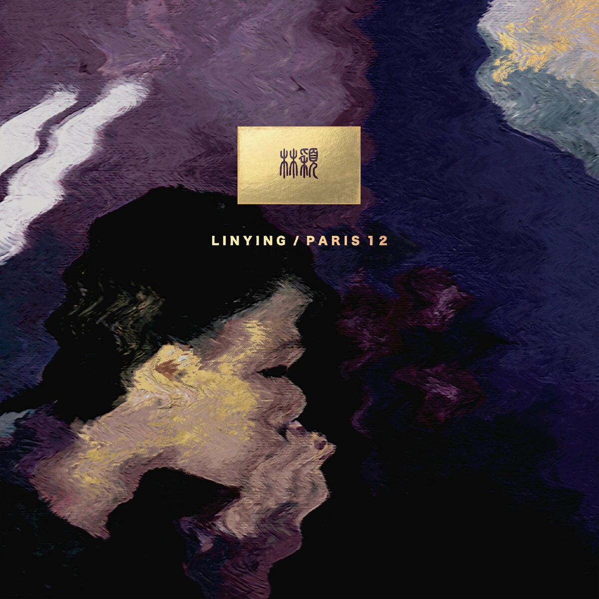 Album cover of Sticky Leaves