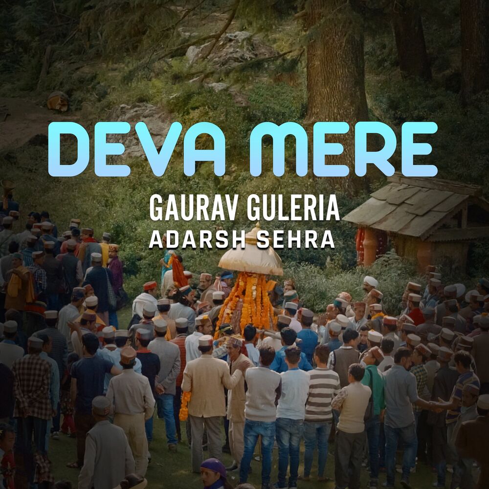 Picture of Deva Mere (Reprise)