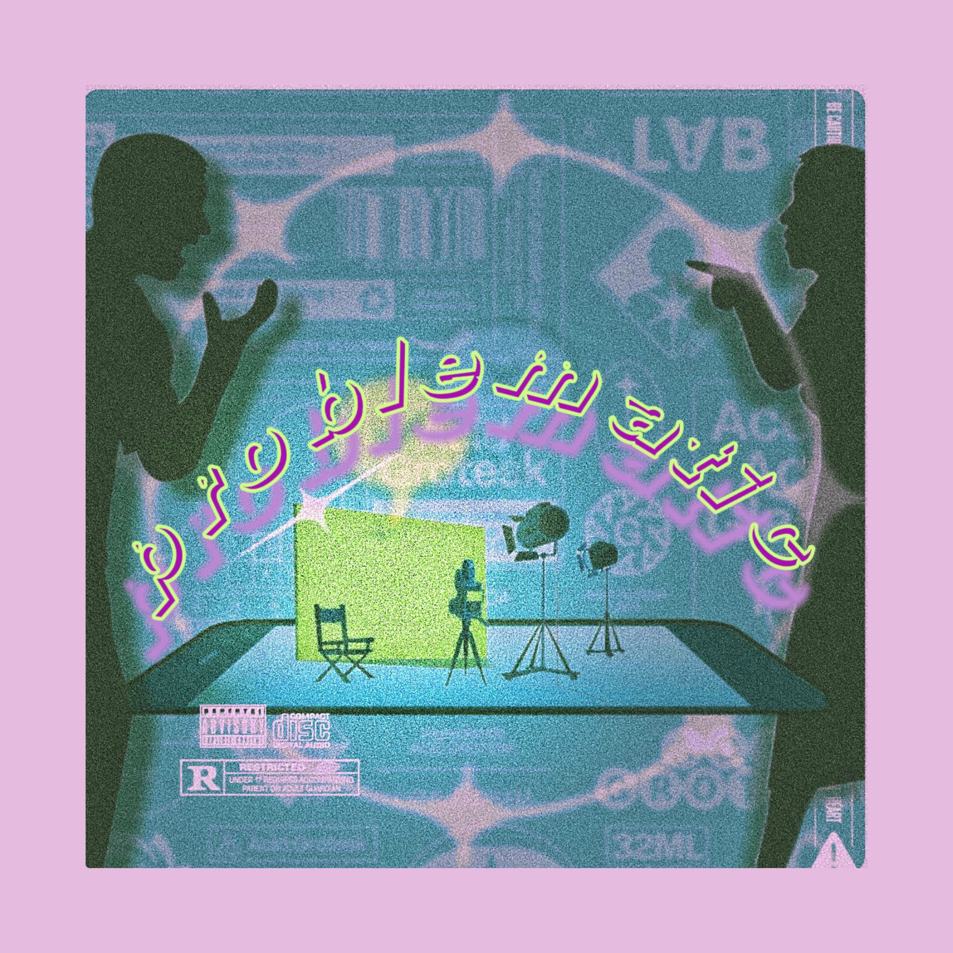 Album cover of Problematic