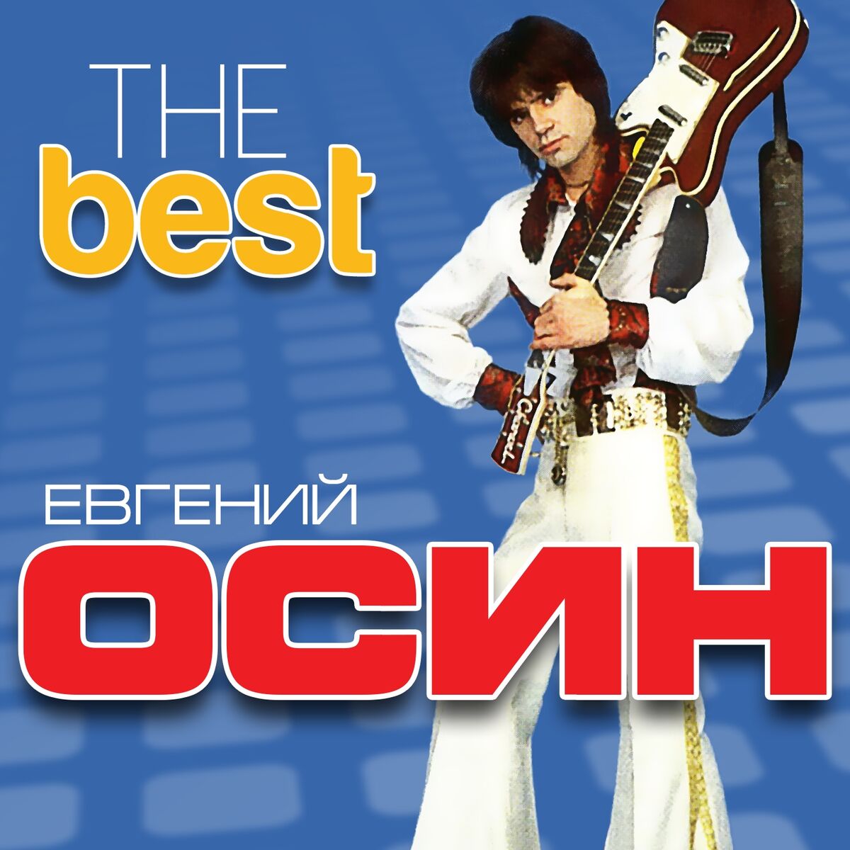 Album cover of The Best