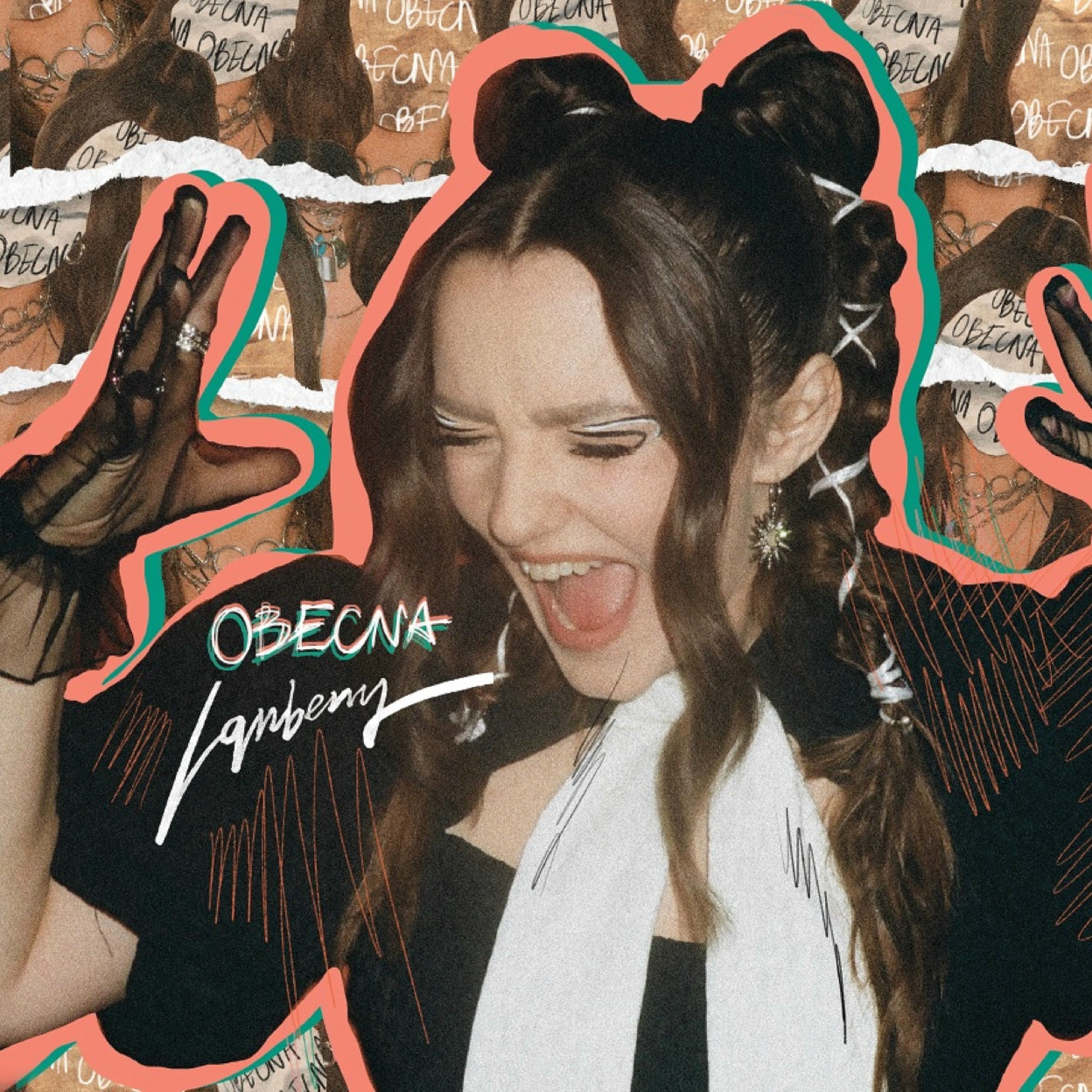 Album cover of Waniliowe