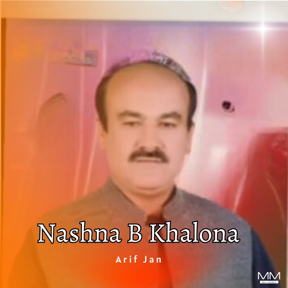 Picture of Nashna B Khalona