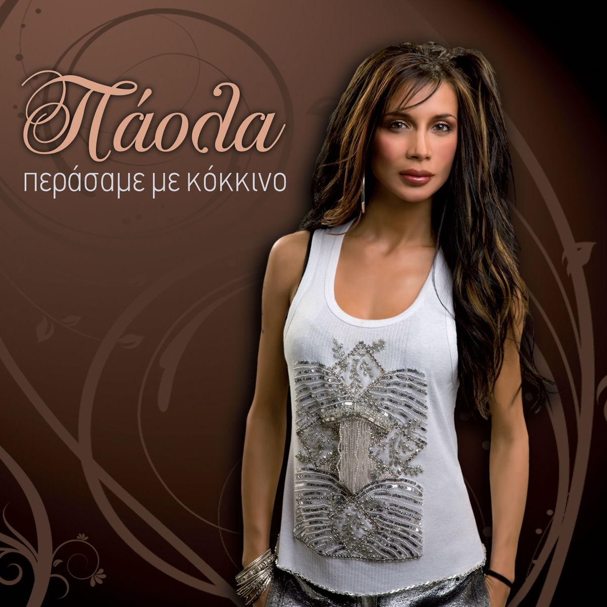 Album cover of Perasame Me Kokkino