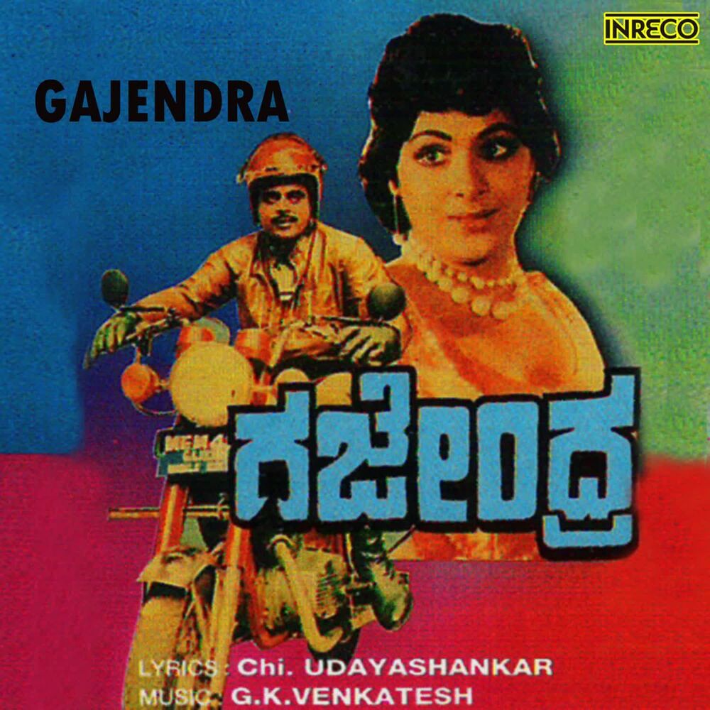 Picture of Gajendra
