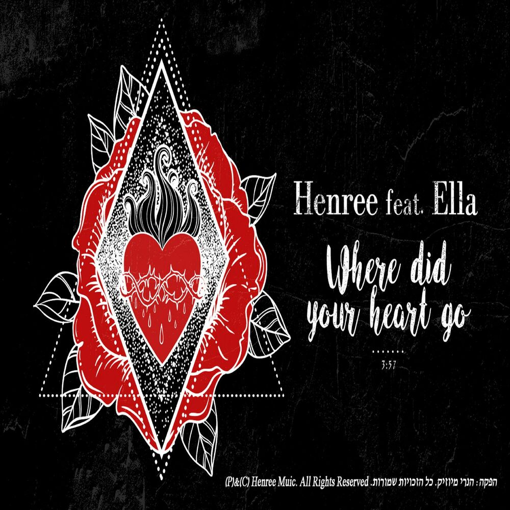 Picture of Where Did Your Heart Go