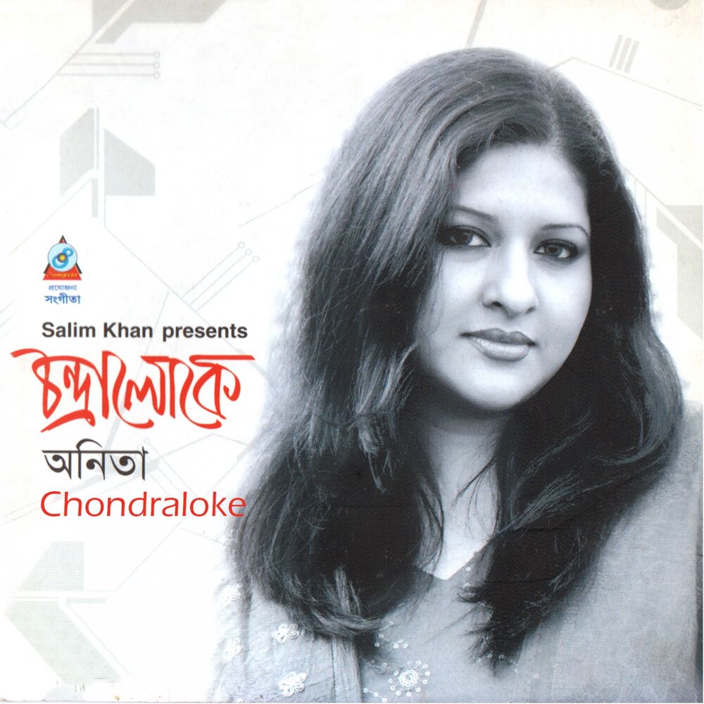 Picture of Chondraloke