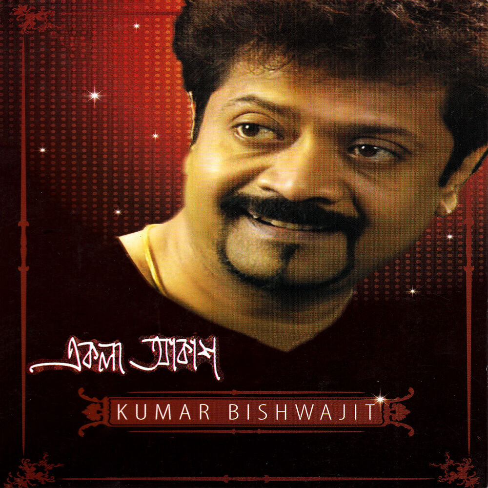Picture of Ekla Akash