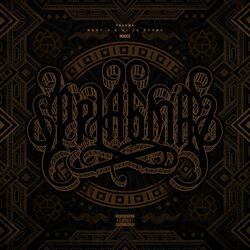 Cover of Pragma