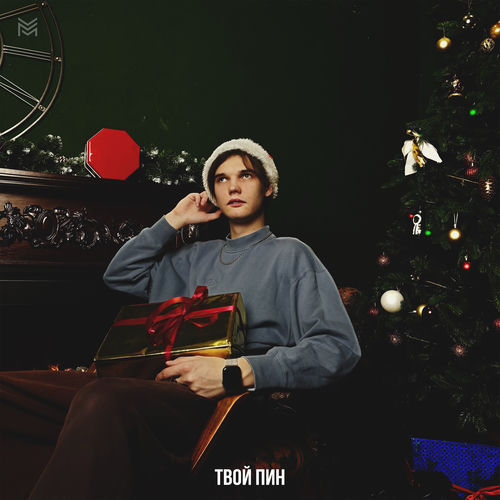 Огни