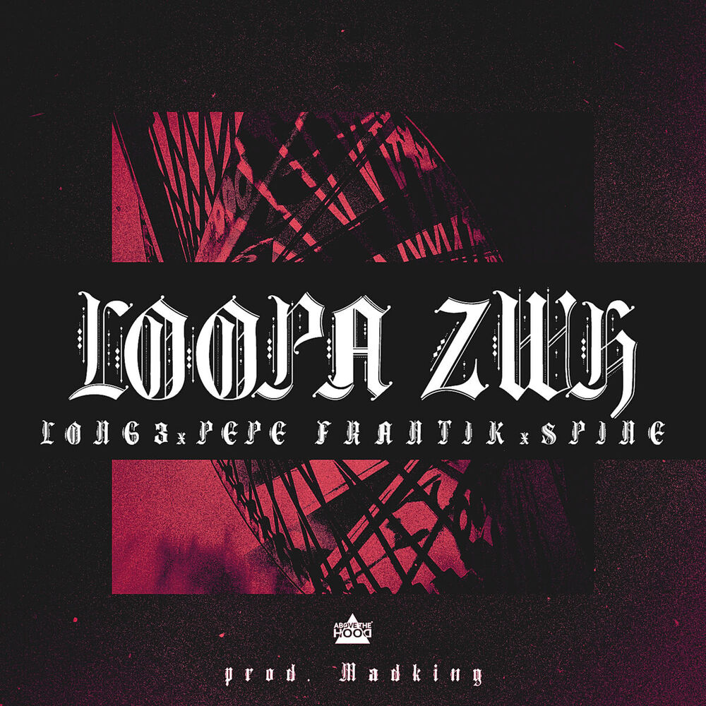 Picture of Loopa Zoi
