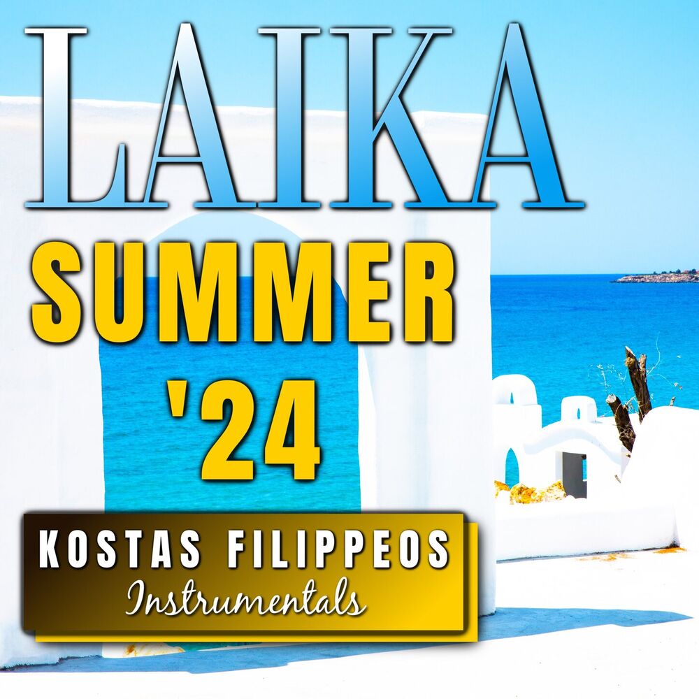 Picture of Laika Summer '24