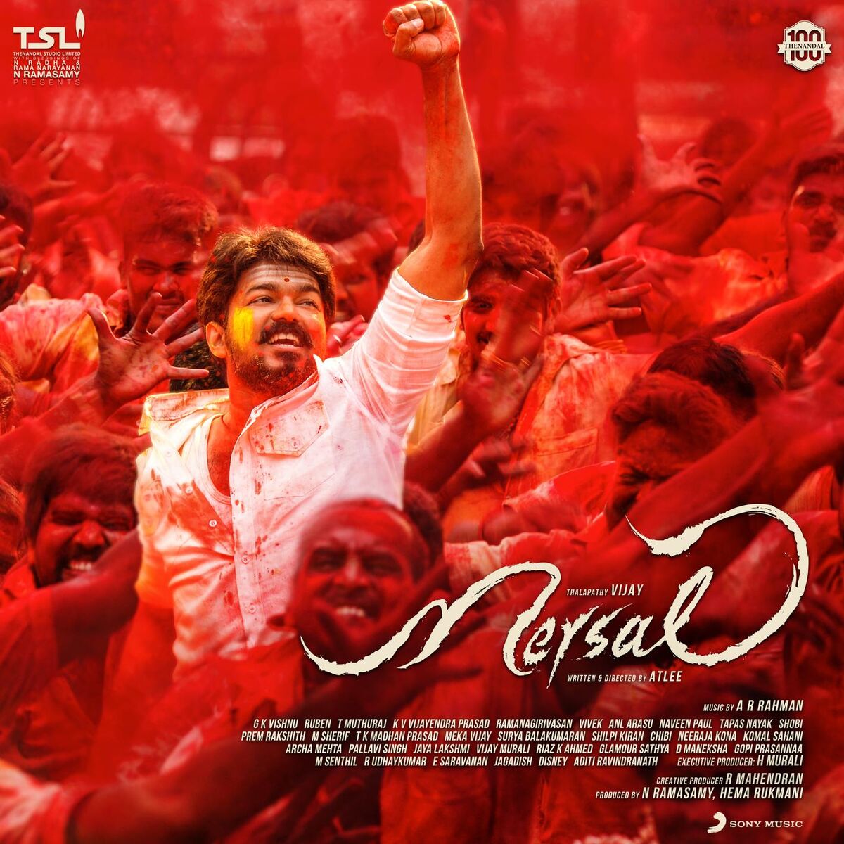 Album cover of Neethanae