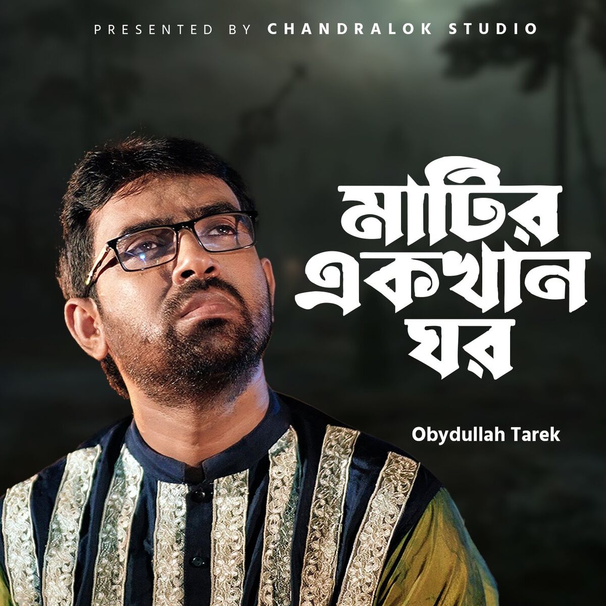 Album cover of Matir Akkhan Ghor