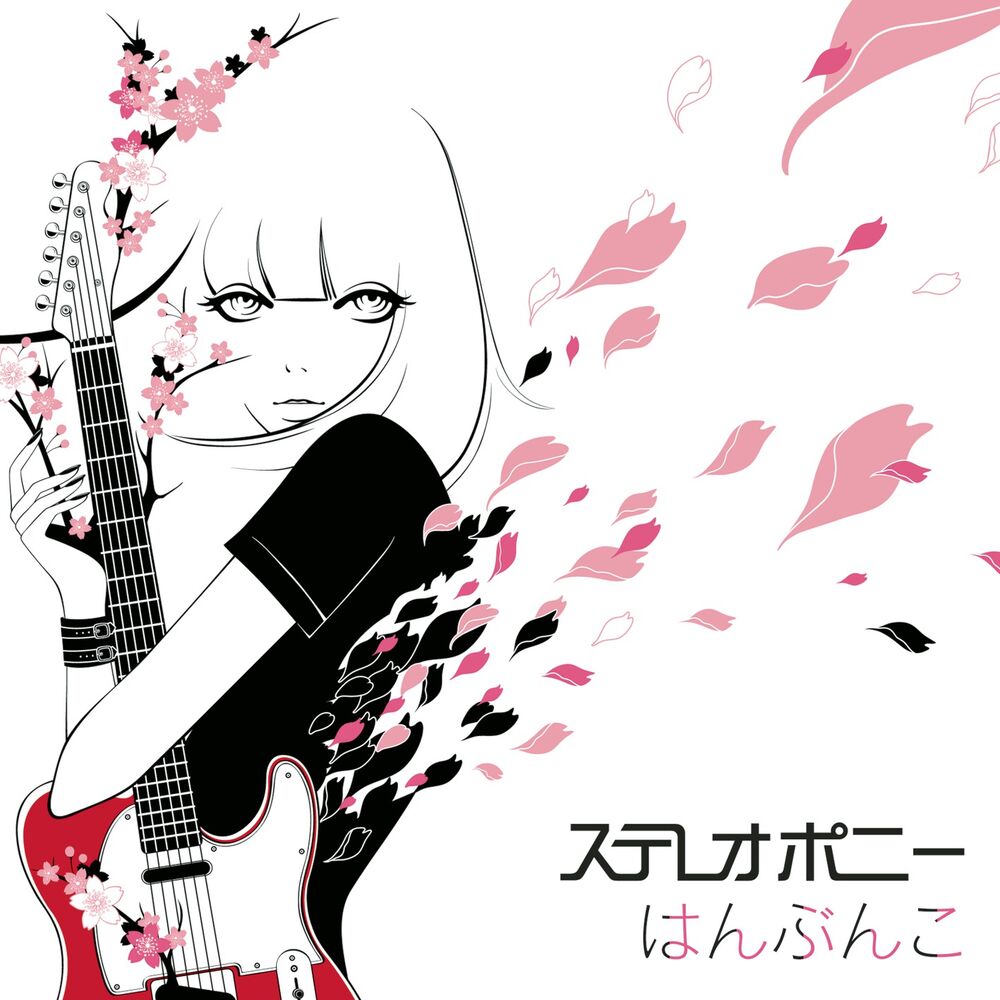Picture of Hanbunko