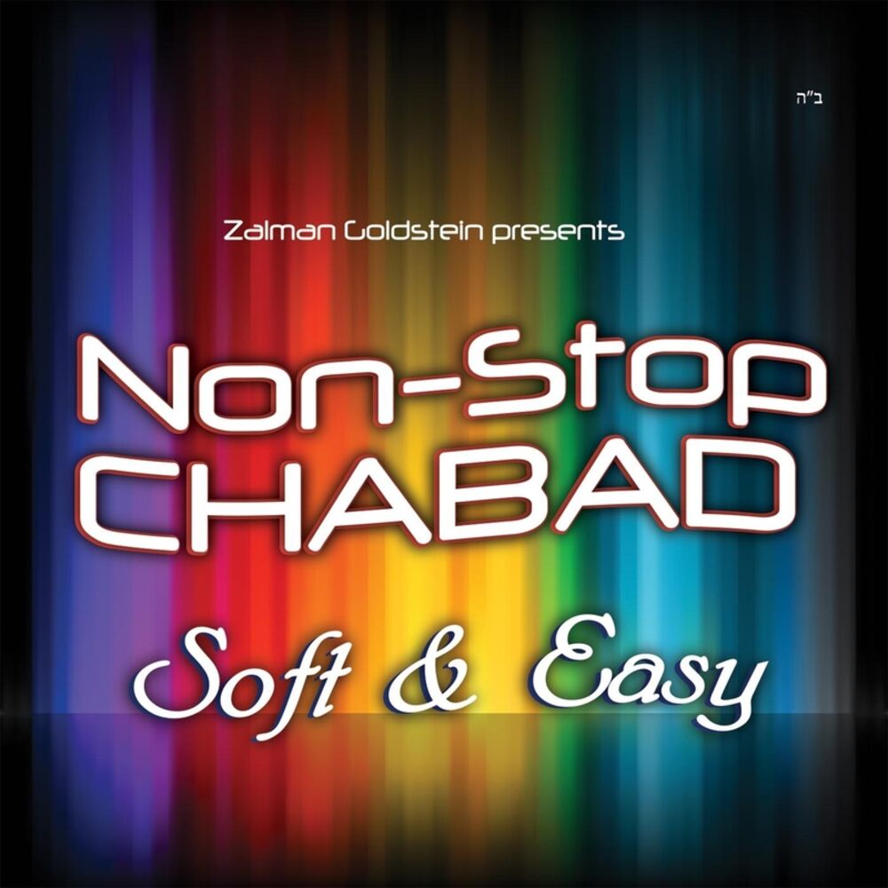 Picture of Nonstop Chabad - Soft & Easy