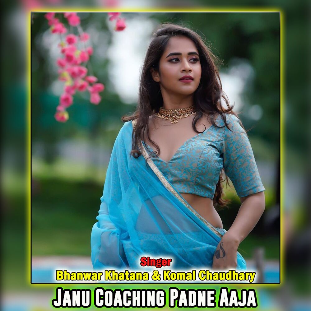 Picture of Janu Coaching Padne Aaja