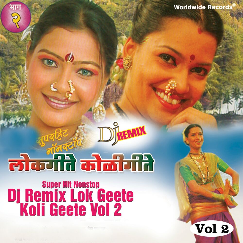 Picture of Super Hit Nonstop DJ Remix Lok Geete Koli Geete, Vol. 2