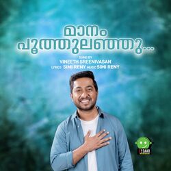 Cover of MAANAM POOTHULANJU