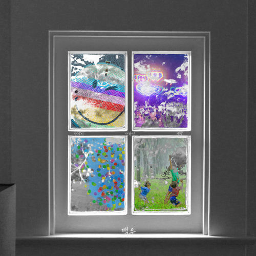 Taekwoo – a world without love – Single