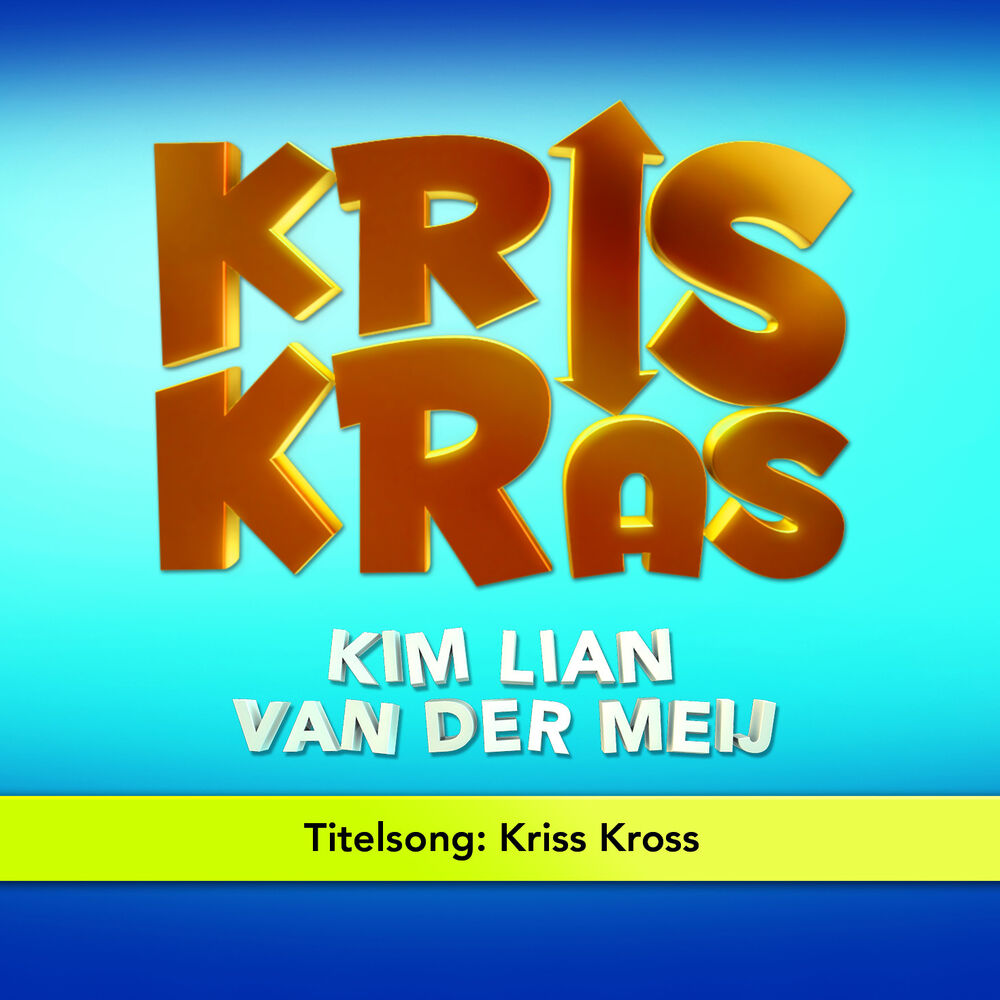 Picture of Kriss Kross