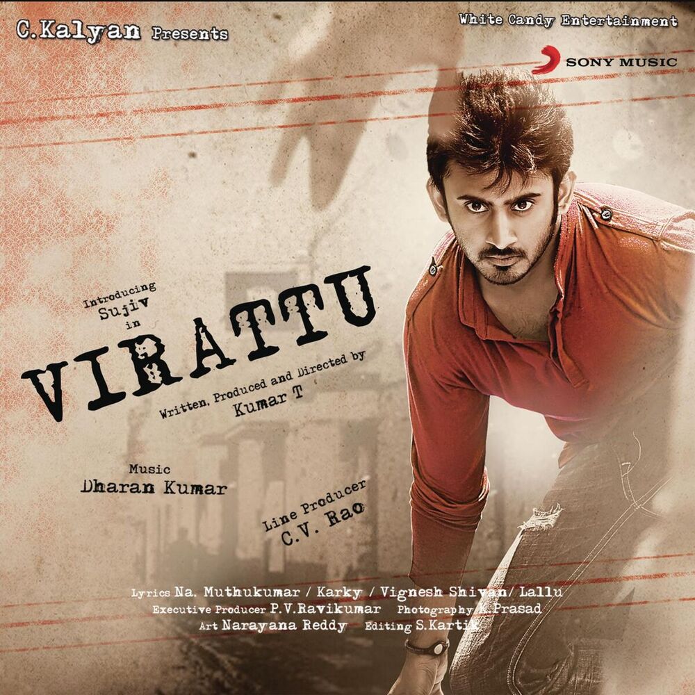 Picture of Virattu (Original Motion Picture Soundtrack)