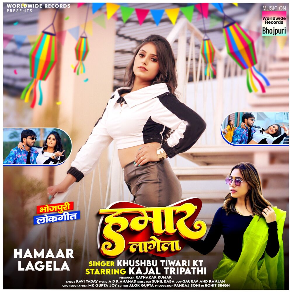 Picture of Hamaar Lagela