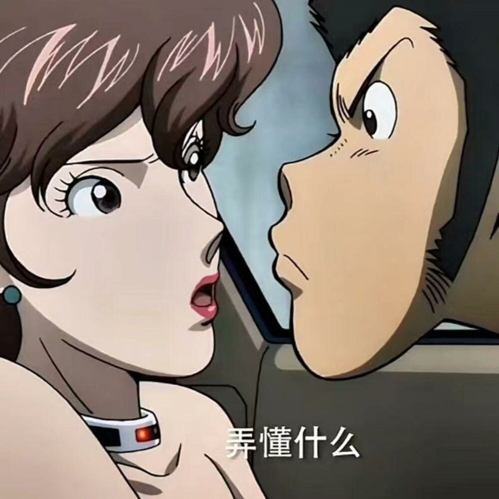 Picture of 忽冷忽热