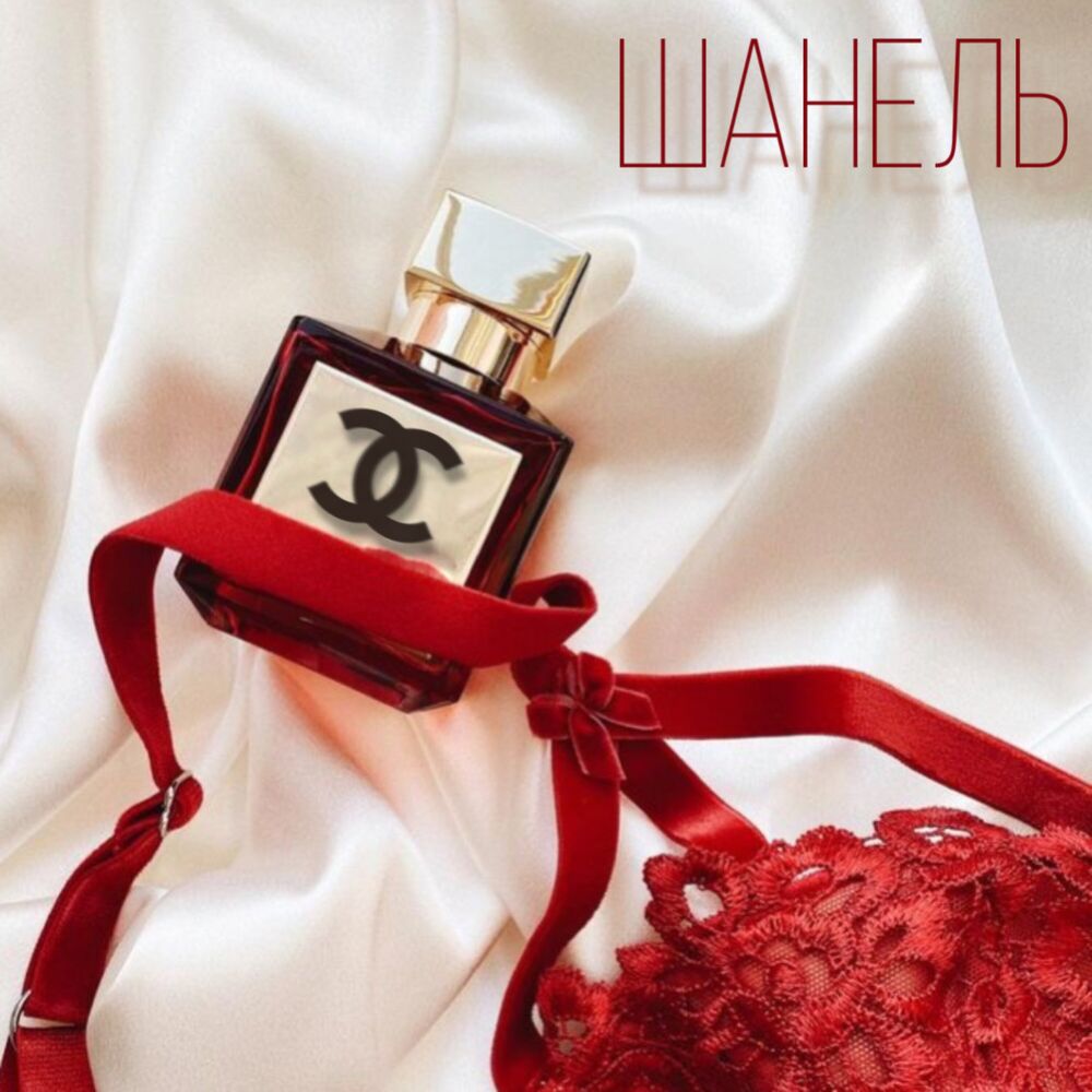 Picture of ШАНЕЛЬ