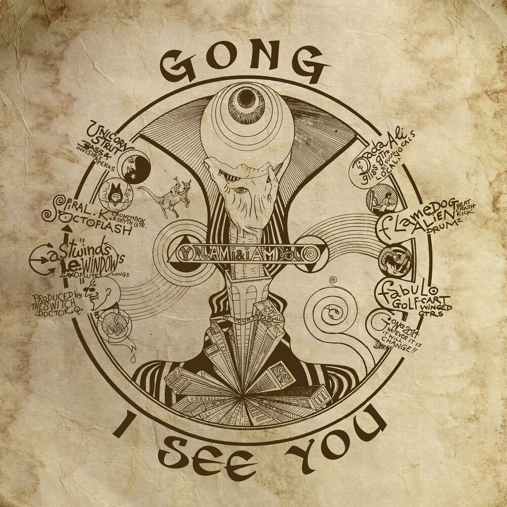 Picture of I See You